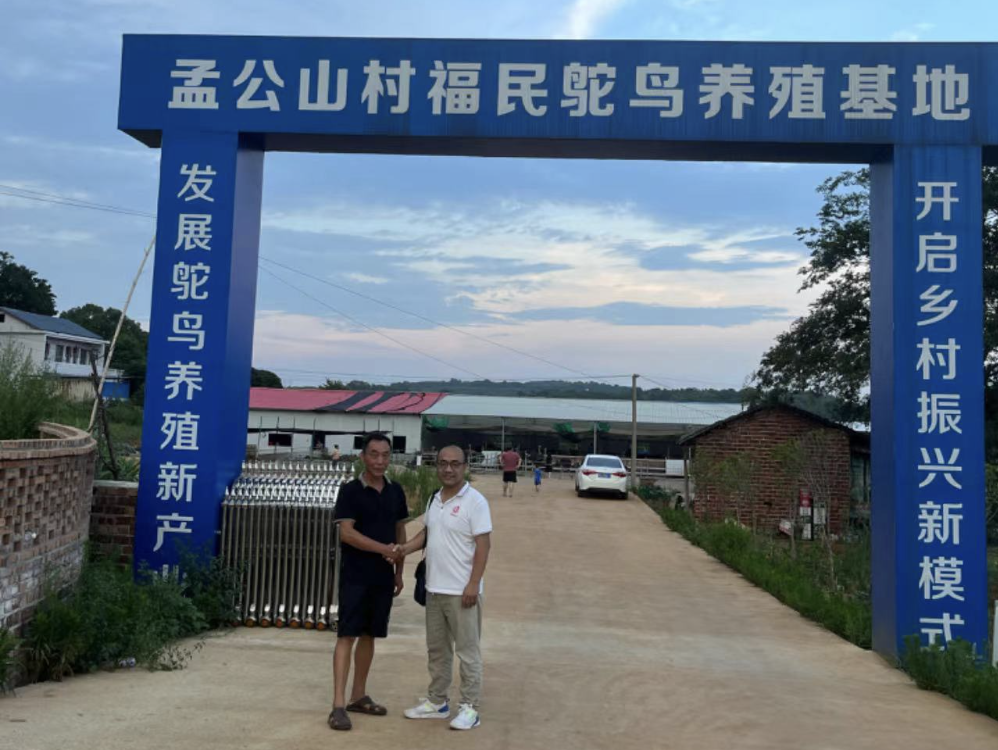 河南德佳飼料技術總監王嘉拜訪江西與湖南鴕鳥養殖基地，深化長期合作伙伴關系